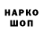 ГАШ гашик Titonic gaming