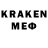 БУТИРАТ жидкий экстази Kolrem