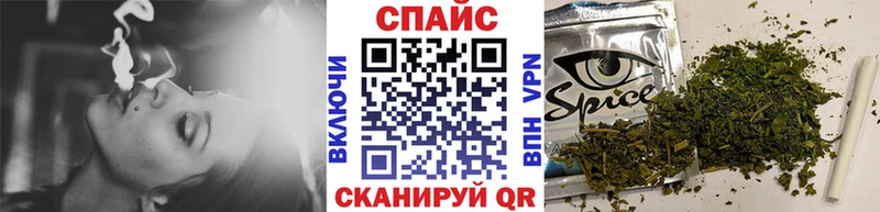 БУТИРАТ жидкий экстази Купить закладки Гулькевичи