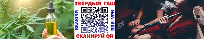 Купить закладки  Гулькевичи  Canna-Cookies конопля 