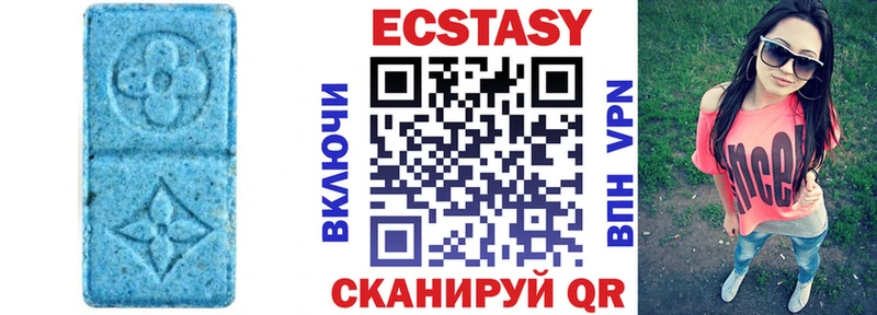 Ecstasy louis Vuitton Гулькевичи