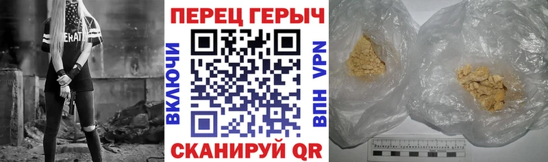 ГЕРОИН афганец  Купить где  Гулькевичи 