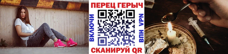 ГЕРОИН гречка Гулькевичи