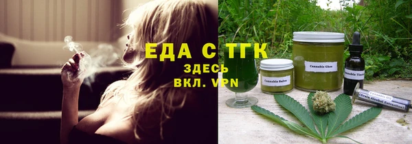 ALPHA-PVP Горнозаводск