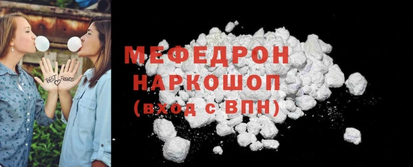 меф Горняк
