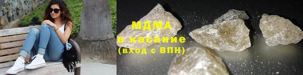 мефедрон мука Гусиноозёрск