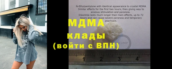 меф Горняк