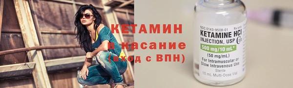 ALPHA-PVP Горнозаводск