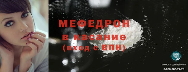 меф Горняк