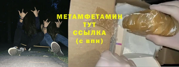 мдпв Гусь-Хрустальный