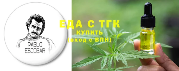 ПСИЛОЦИБИНОВЫЕ ГРИБЫ Гусев
