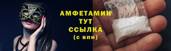 ALPHA-PVP Горнозаводск