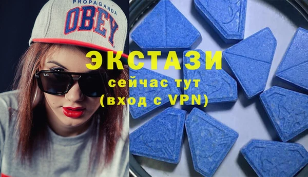 меф Горняк