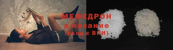 ALPHA-PVP Горнозаводск
