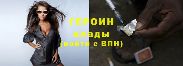 мефедрон мука Гусиноозёрск