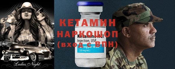 ALPHA-PVP Горнозаводск