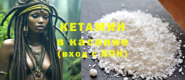 ALPHA-PVP Горнозаводск