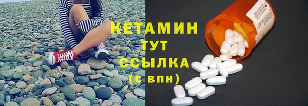 меф Горняк