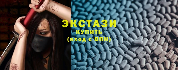 меф Горняк