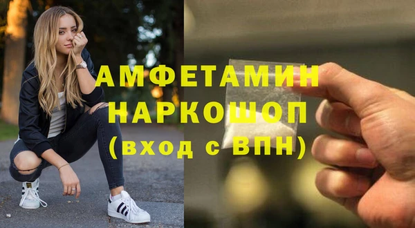 меф Горняк