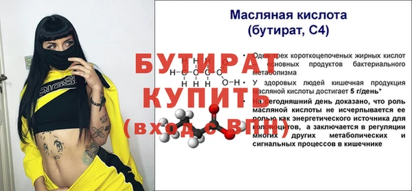 ALPHA-PVP Горнозаводск