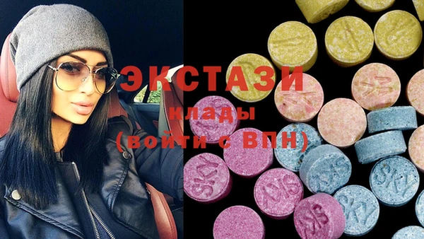 мефедрон мука Гусиноозёрск