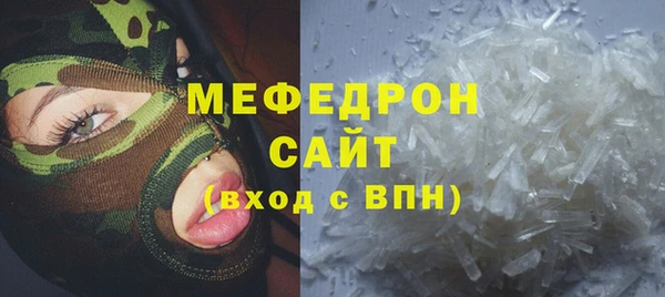 мефедрон мука Гусиноозёрск