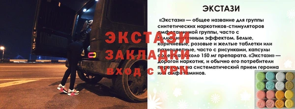 ALPHA-PVP Горнозаводск