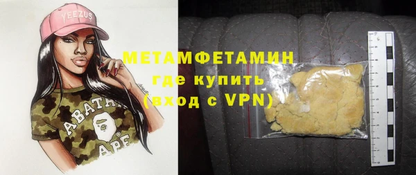 меф Горняк
