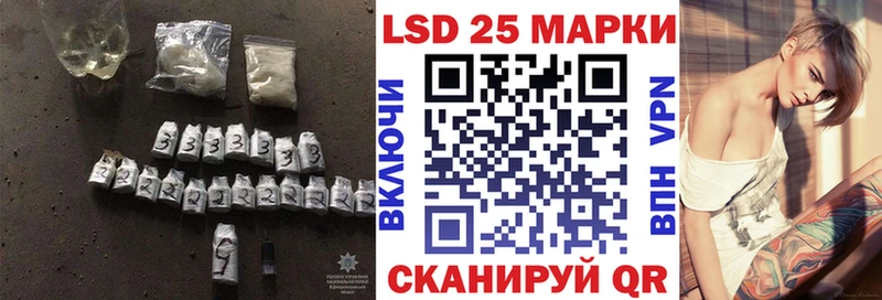 Лсд 25 экстази кислота  Купить закладки  Гулькевичи 