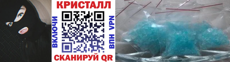 Купить где  Гулькевичи  МЕТАМФЕТАМИН Декстрометамфетамин 99.9% 