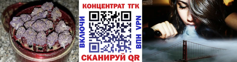 Дистиллят ТГК концентрат  Купить где  Гулькевичи 